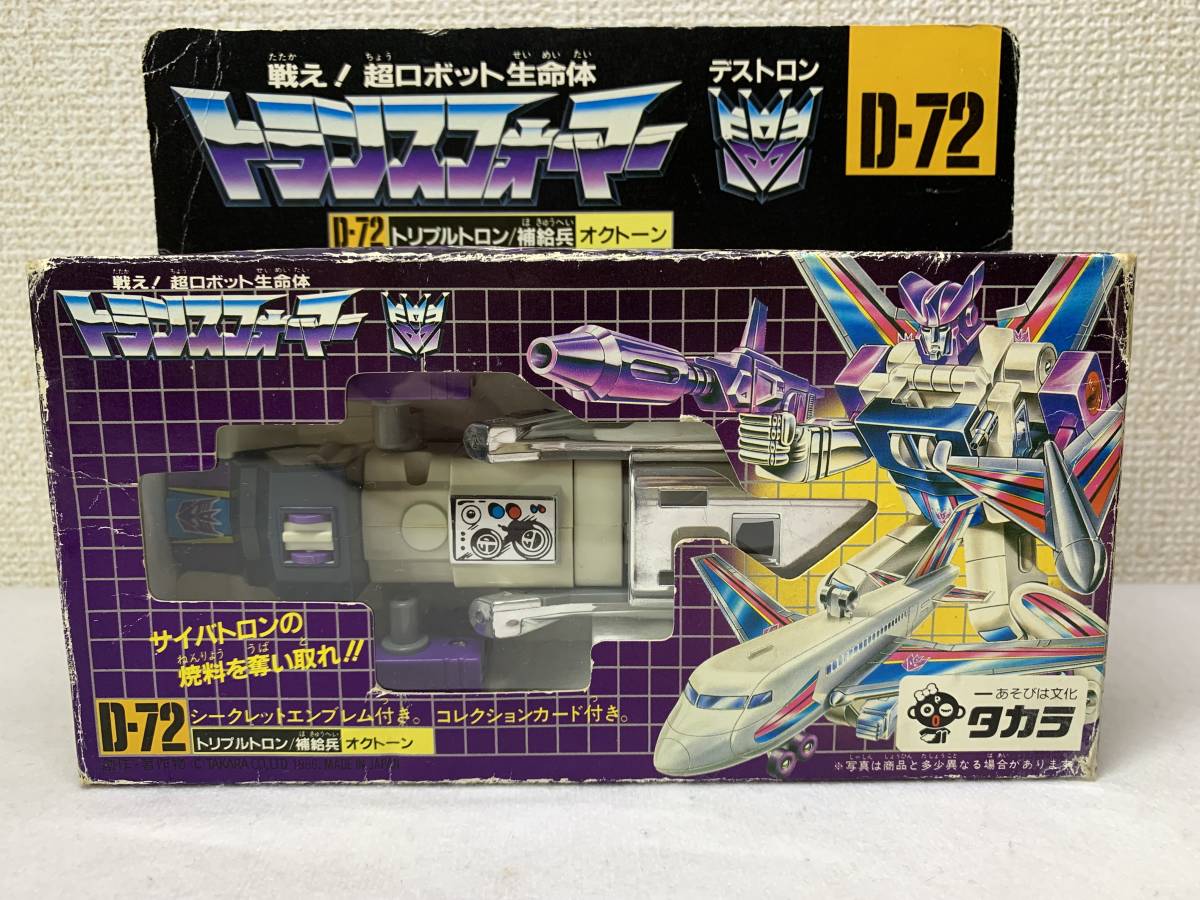 ヤフオク! -「オクトーン トランスフォーマー」(G1