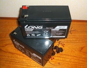 LONG LG7-12 長寿命ゲルバッテリー 12V 7Ah　F2端子　ラスト1個です