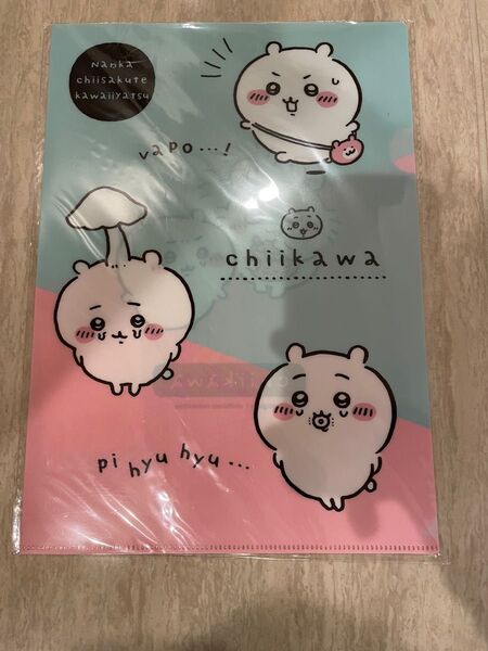 ちいかわ クリアファイル
