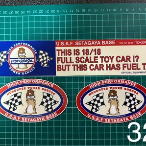 32 世田谷ベース ステッカー 自宅作成