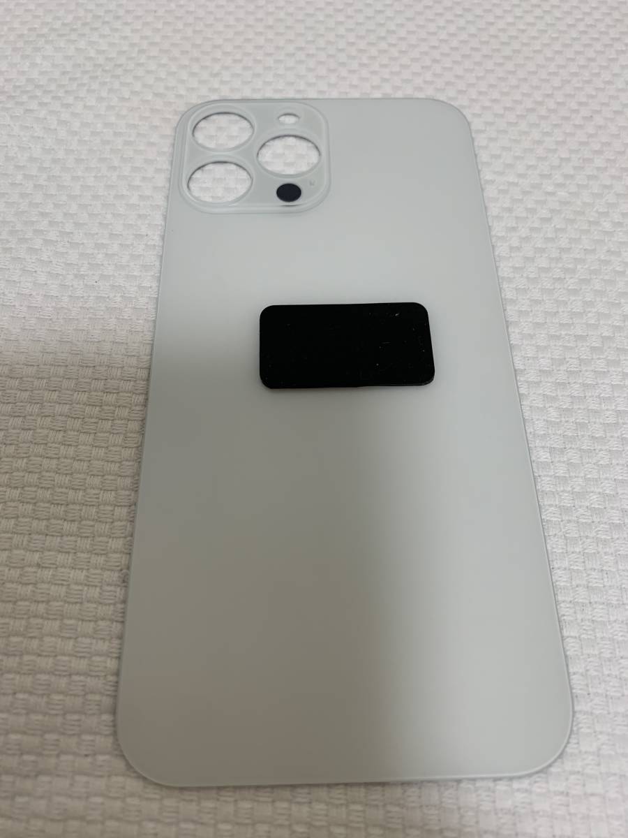 ネット限定】 iPhone14Proバックパネル純正 おまけつき その他