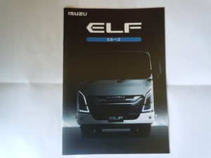  Isuzu automobile new model ELF( Elf )E cargo catalog 2023.3