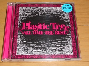 レンタル落ち Plastic Tree(プラスティック トゥリー) 2枚組ベスト盤「ALL TIME THE BEST」