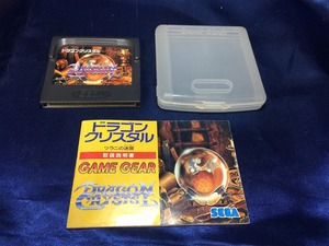 中古BP★ドラゴンクリスタル★ゲームギアソフト