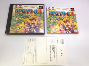 中古AB★RPGツクール3★プレイステーションソフト