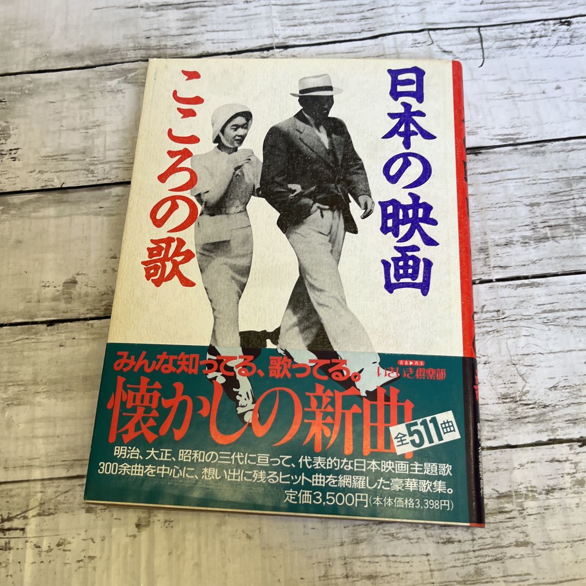 2024年最新】Yahoo!オークション -日本の映画 こころの歌の中古品