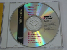CD/増位山太志朗/全曲集/JAPAN盤/2004年盤/12CD-1087/ 試聴検査済み_画像5