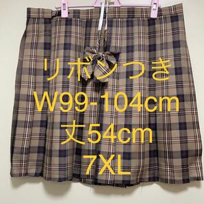 【新品362ロング7XL】リボンつき　なんちゃって制服スカート　チェックスカート　特大サイズ
