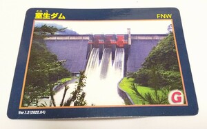 新品 室生ダム ダムカード 奈良県宇陀市