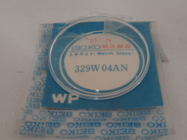 ★セイコー SEIKO 純正風防 No.83 330W02AN★7625-8000,7625-8010,7625-8011,7625-8012,7625-8013,7625-8080,7625-8240,828000★未使用新品