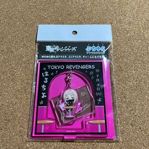 東リべ ぷちゆらアクリルスタンド 三途春千夜