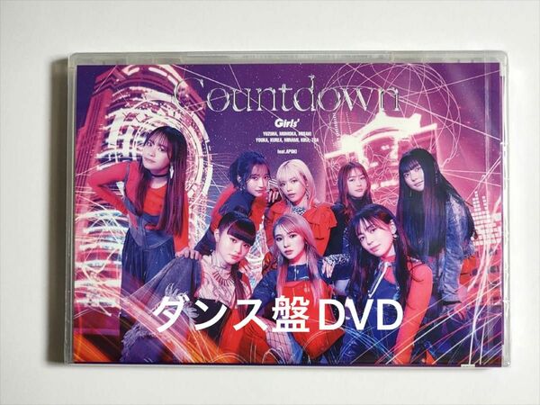 Countdown 初回生産限定ダンス盤CD+DVD girls2 Girls2