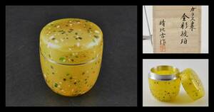 ^...^ gold paint amber glass tea caddy new .. ratio old work tea utensils 