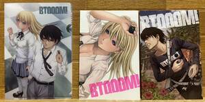 BTOOOM！(コミック購入特典セット)