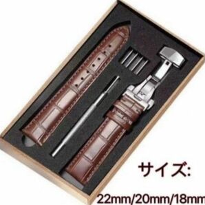 腕時計バンドブラウン22mm/20mm/18mm本革バンドセット レザーベルト 腕時計ベルト 腕時計 バネ棒外し 天然皮革