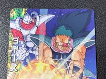 ドラゴンボールヒーローズ 「ダイーズ (HG4-51)」_画像2