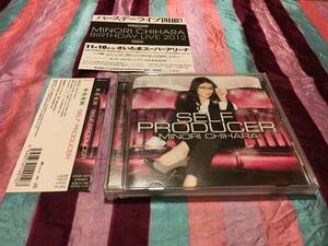 茅原実里 SELF PRODUCER 『お兄ちゃんだけど愛さえあれば関係ないよねっ』OP主題歌