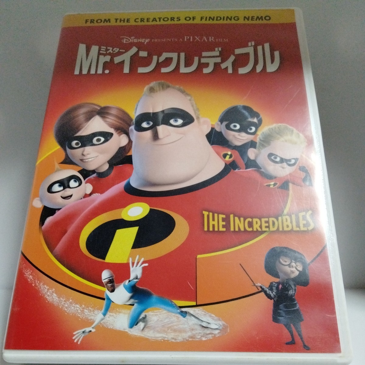 楽天市場楽天市場Mr.インクレディブル('04米)〈2枚組〉DVD ブルーレイ