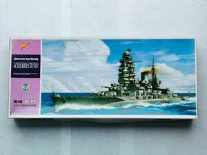 ■1/500 ニチモ絶版名作　日本海軍戦艦「長門」当時物 日本模型【検】連合艦隊旗艦 フルハル モーターライズ ウォーターライン 艦これ