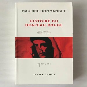Histoire du drapeau rouge Maurice Dommanget ; postface de Roland Breton　モーリス・ドマンジェ