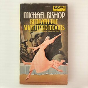 Beneath the Shattered Moons Michael Bishop マイクル・ビショップ DAW books