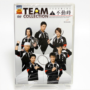 ミュージカル テニスの王子様 TEAM COLLECTION 不動峰 新品 DVD 上田悠介 岡崎和寛 ◆未開封 DVD◆送料無料◆即決