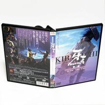 跋扈妖怪伝 牙吉 第二部 特典ディスク付き 2枚組 DVD 原田龍二 田中美紀 ◆国内正規 DVD◆送料無料◆即決_画像1