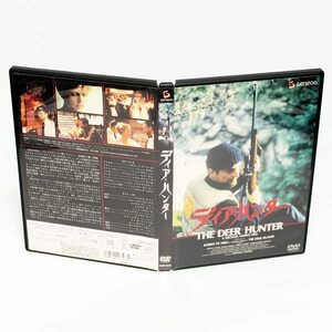 ディア・ハンター DVD ロバート・デ・ニーロ　メリル・ストリープ ◆国内正規 DVD◆送料無料◆即決