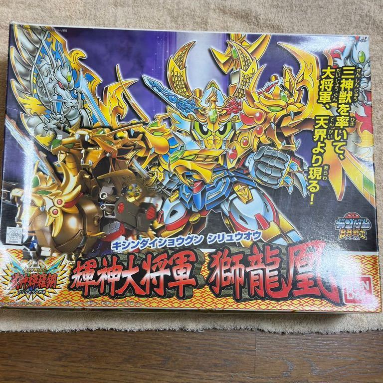 ヤフオク! -「獅龍凰」の落札相場・落札価格