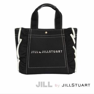 【新品】JILL by JILLSTUART フリルトートバッグ(小) ブラック