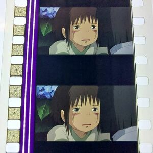 ◆千と千尋の神隠し◆35mm映画フィルム　6コマ【79】◆スタジオジブリ◆　[Spirited Away][Studio Ghibli]