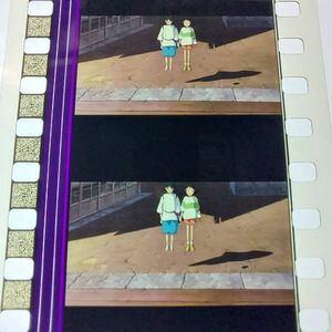 ◆千と千尋の神隠し◆35mm映画フィルム　6コマ【95】◆スタジオジブリ◆　[Spirited Away][Studio Ghibli]