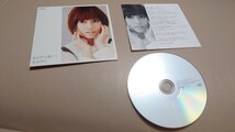 松本伊代　CD 私の声を聞いて　尾崎亜美　作詞作曲編曲_画像1