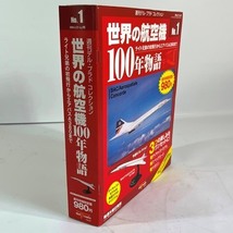 B●2727●最終売切 未使用 delprado Japan 週刊 デルプラドコレクション 世界の航空機 100年物語 №1 BAC アエロスパシアル コンコルド_画像10