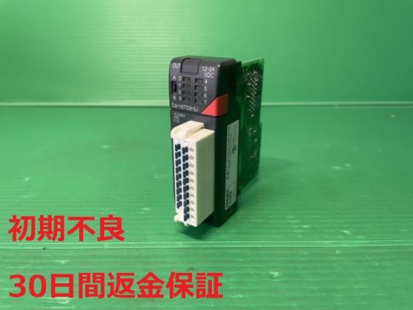 ◇生産終了品◇【102】SHARP JW-214S シャープ リレー出力