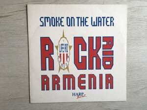 ROCK AID ARMENIA SMOKE ON THE WATER UK盤