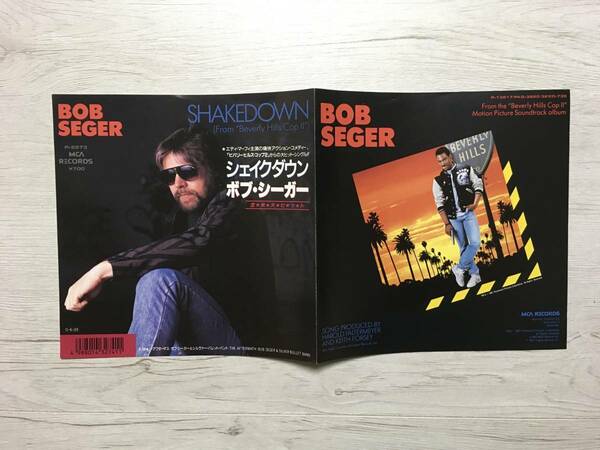 BOB SEGER SHAKEDOWN PROMO