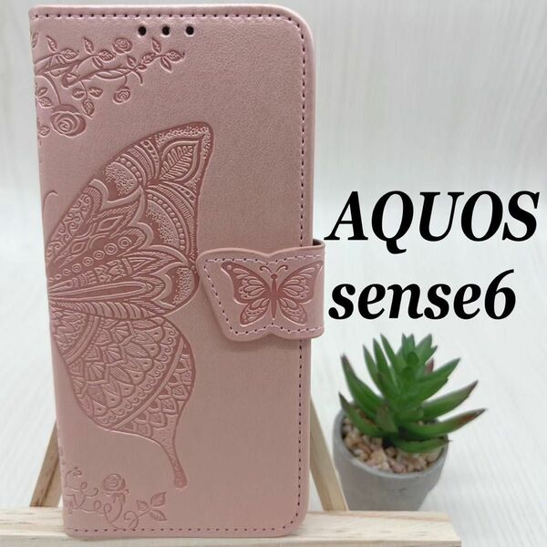 aquos sense6　ケース 手帳型　バタフライ　薄ピンク　匿名配送