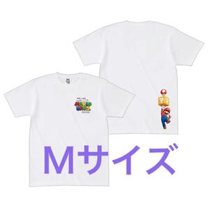 THE SUPER MARIOBROS. MOVIE 映画館限定Tシャツ ハテナブックのおまけ付き Mサイズ