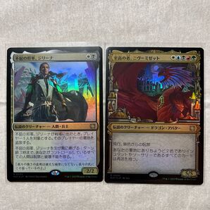 不屈の将軍、ジリーナ foil 至高の者、ニヴ=ミゼット ショーケースfoil