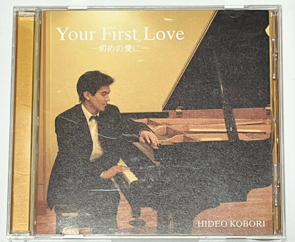 送料無料 小堀英郎　your first love CD アルバム ピアノ