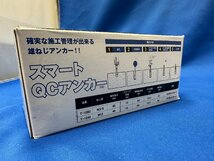 エヌパット　スマートQCアンカー　T-1090　50本_画像4