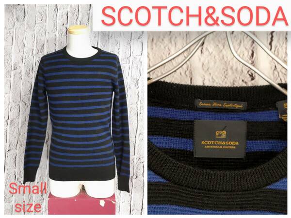 ★送料無料★ SCOTCH&SODA ニットセーター スコッチアンドソーダ セーター Small size