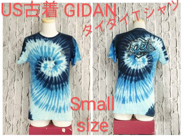 ★送料無料★ ＵＳ古着 GILDAN タイダイＴシャツ Small size相当