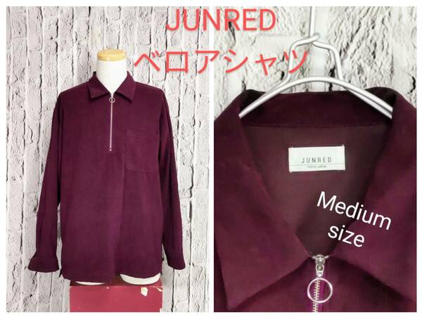 ★送料無料★ JUNRED シャツ ジャンレッド ベロアシャツ プルオーバー ハーフジップトップス ボルドー Medium