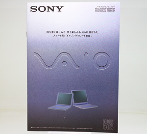 [ that time thing ] Sony SONY notebook computer Vaio Note 505 catalog / PCG-Z505*PCG-N505 / 2000 year 1 month 