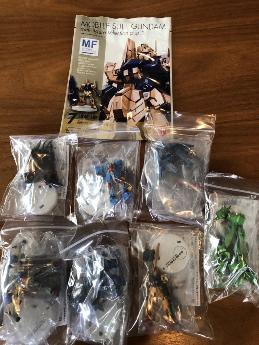ヤフオク! -「ガンダム ミニフィギュアセレクション セット」の落札
