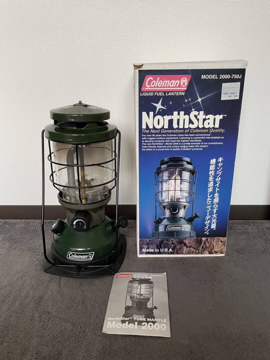 ヤフオク! -ノーススター2000ランタンの中古品・新品・未使用品一覧 ヤフオク! -ノーススター2000ランタンの中古品・新品・未使用品一覧