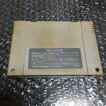 SFC スーパーファミコン　魂斗羅スピリッツ コントラ_画像2