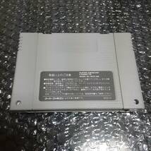 SFC スーパーファミコン　NBA実況バスケット ウイニングダンク_画像2